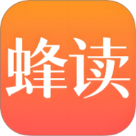蜂读小说最新版