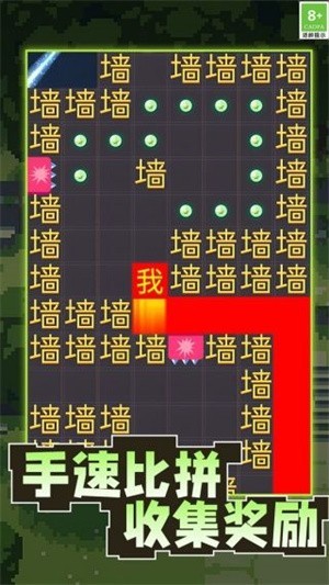 文字监狱