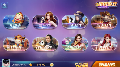 850怀旧版v1.8