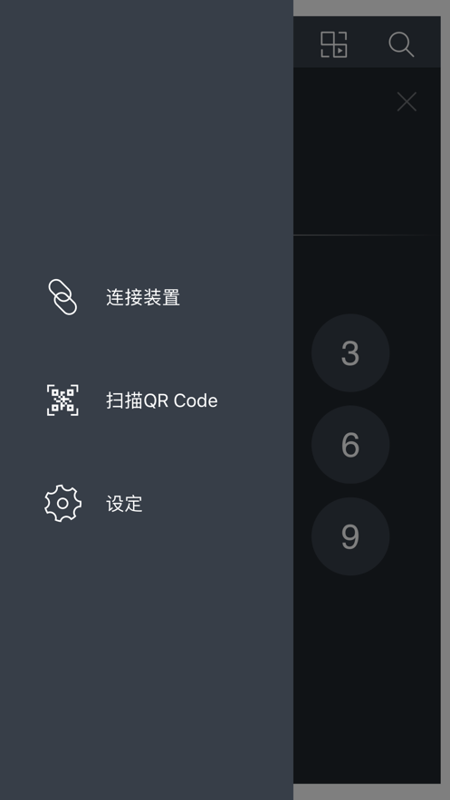 夏普电视遥控器手机版