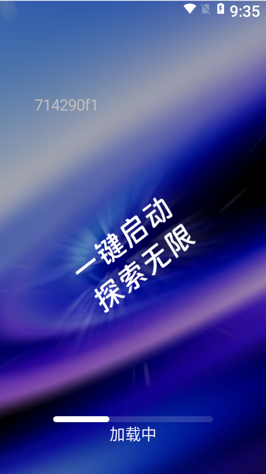 NC浏览器