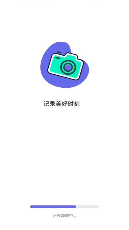 现场打卡水印相机