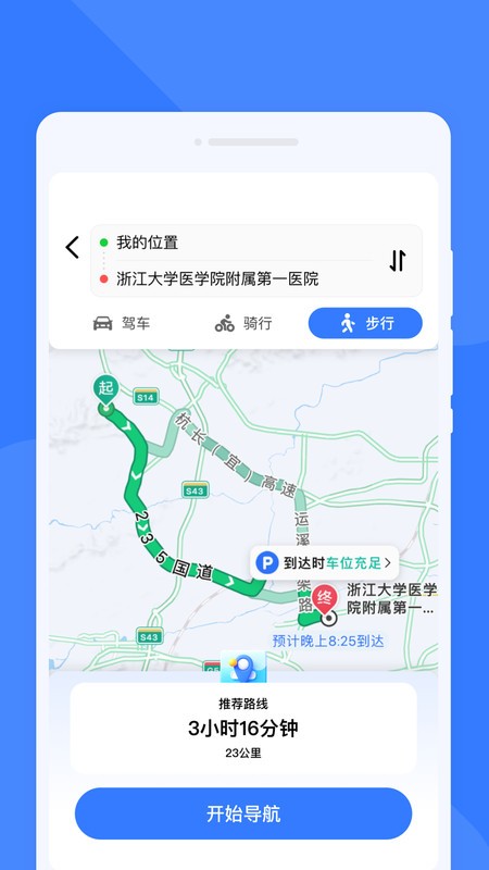 捷达智能导航