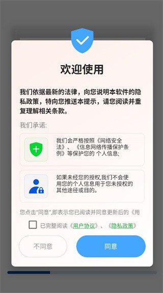 多多字体放大