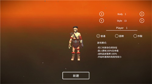 死亡荒地生存中文版