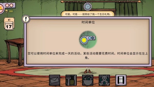 重拾摆烂人生
