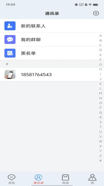 大悦交流