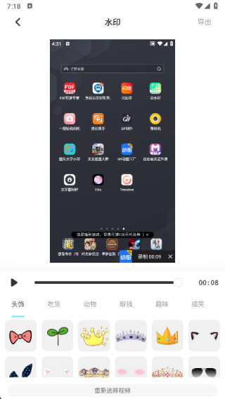 花瓣剪辑视频