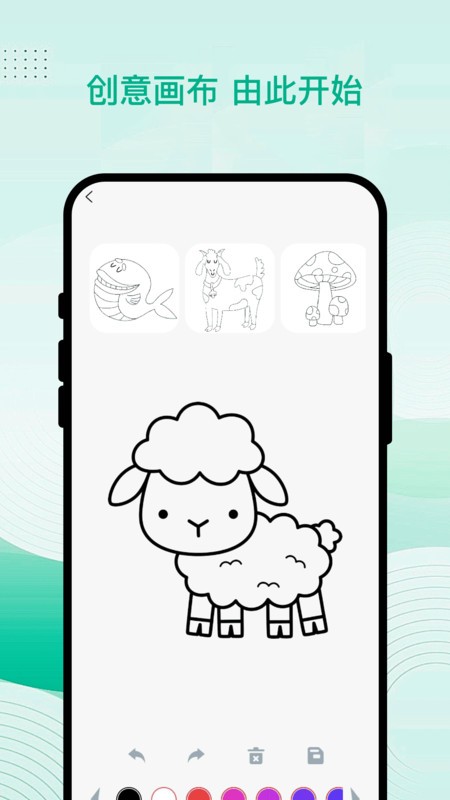 绘彩创艺囊