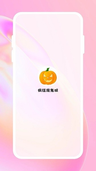 疯狂魔鬼城