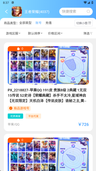 怪多交易