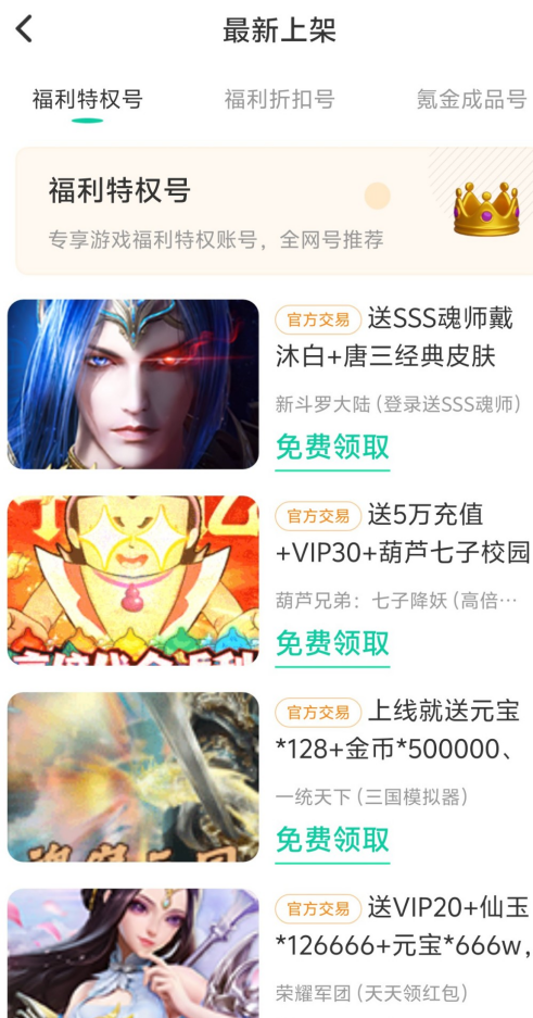 1点游戏
