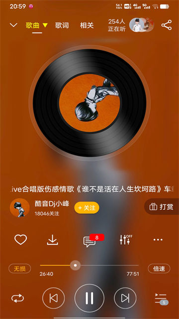dj音乐盒2013手机版本