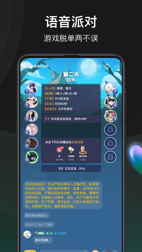 谁是凶手无广告版