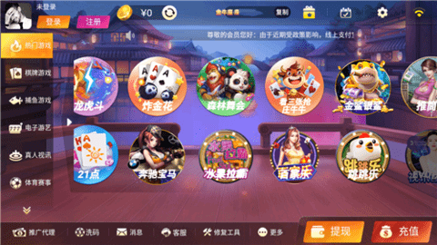 金牛座棋牌jnzqp旧版