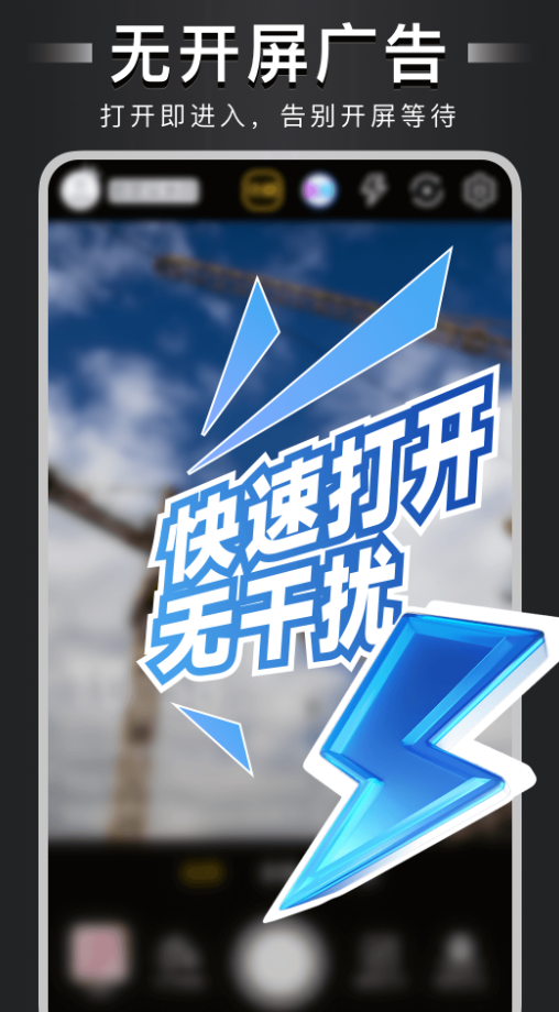 自定义水印相机