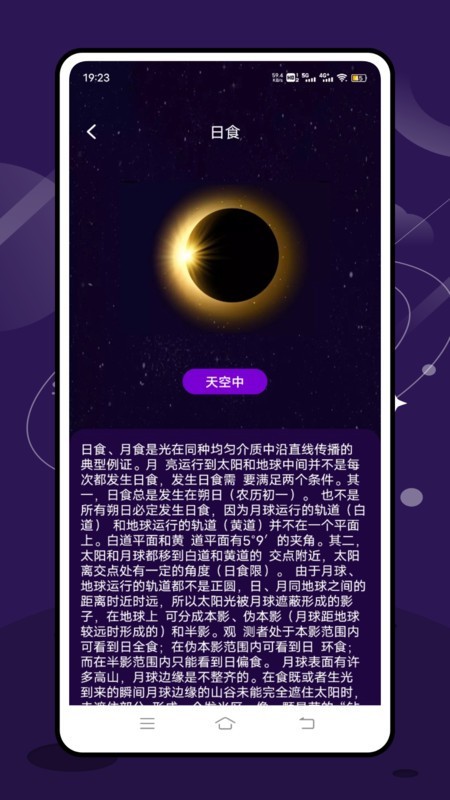 实时台风速报