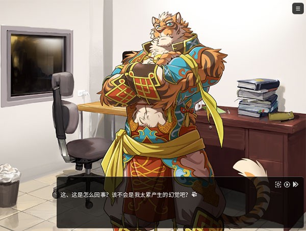 家有大猫完整版