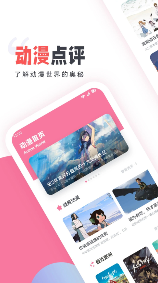 Anime1动漫