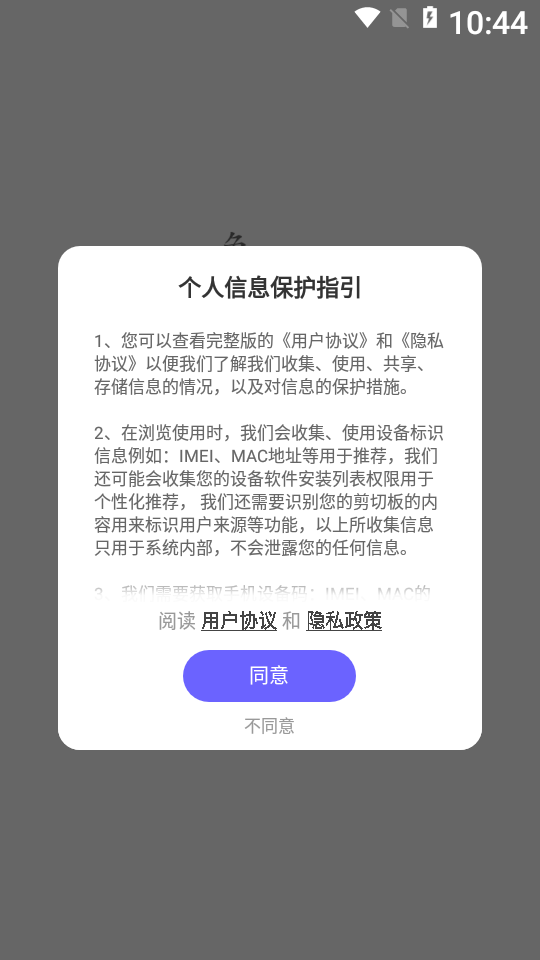 藏龙小说