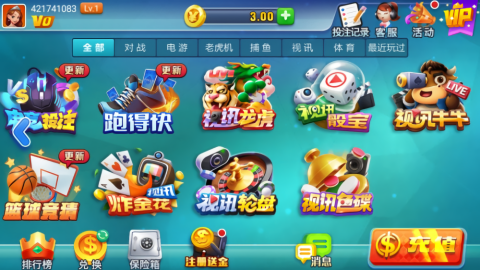添运棋牌安卓免费手机版