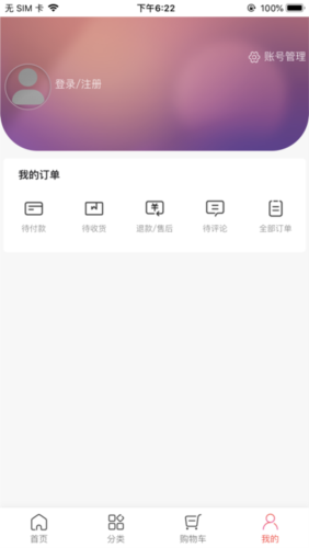 董明珠专卖店APP