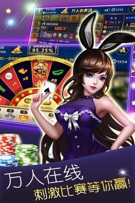 大洋棋牌正式版
