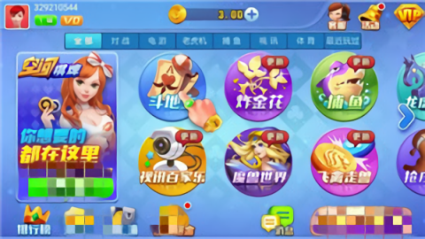 空间棋牌191日版