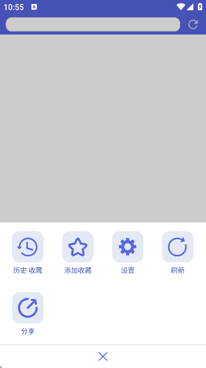 火箭浏览器无国界全球通最新版