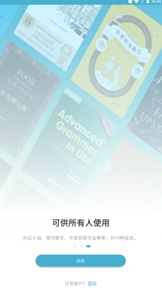 Zl阅读器安卓版app