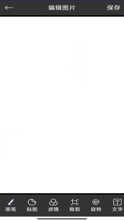 豆画像素画app免费