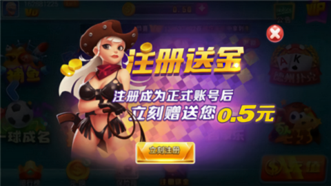 老款元气棋牌软件