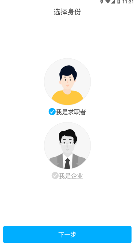 那曲人资服务