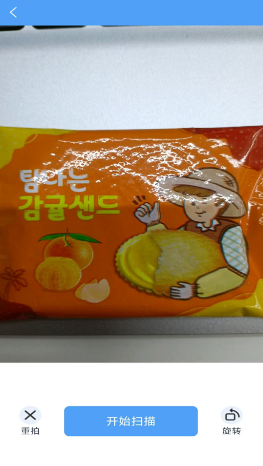 灵妙实时测量宝