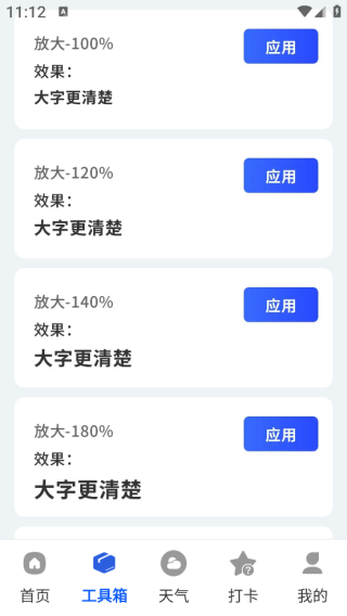 空调遥控多多连