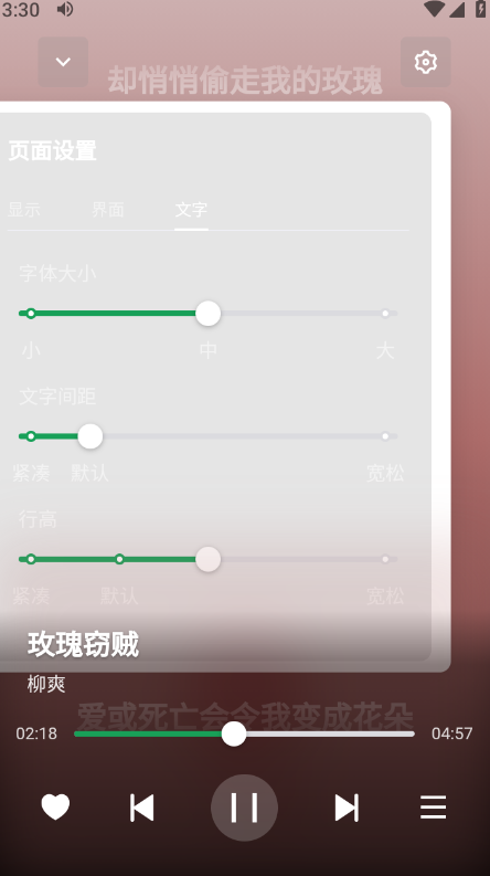 阿尔Music