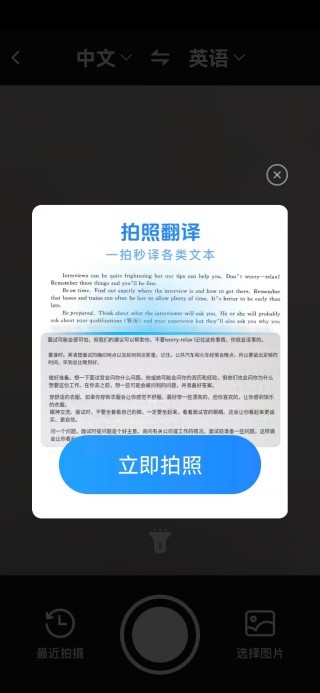 作业免费批改