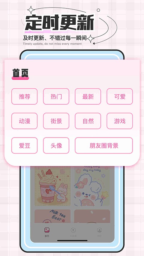 贴纸素材高清版