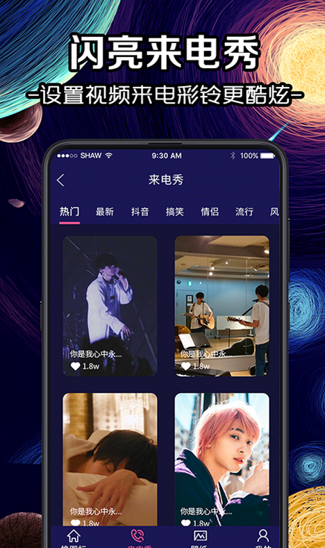 换icon图标大师