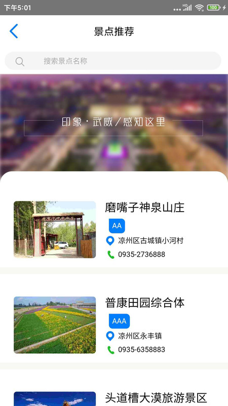 天马行市民云学法考室平台