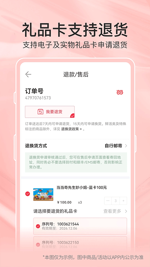 当当网书店购书商城