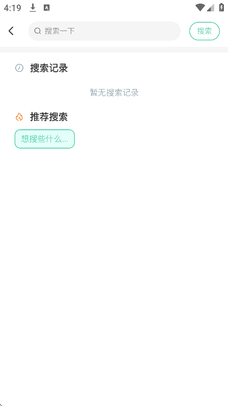 白芷空间