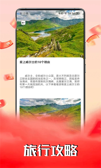慈联联盟