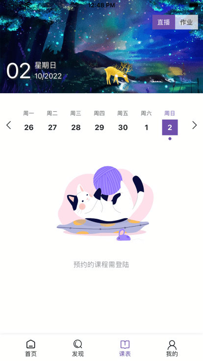 e智云课堂