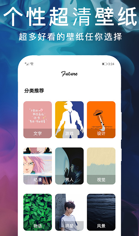 灵猫桌面壁纸