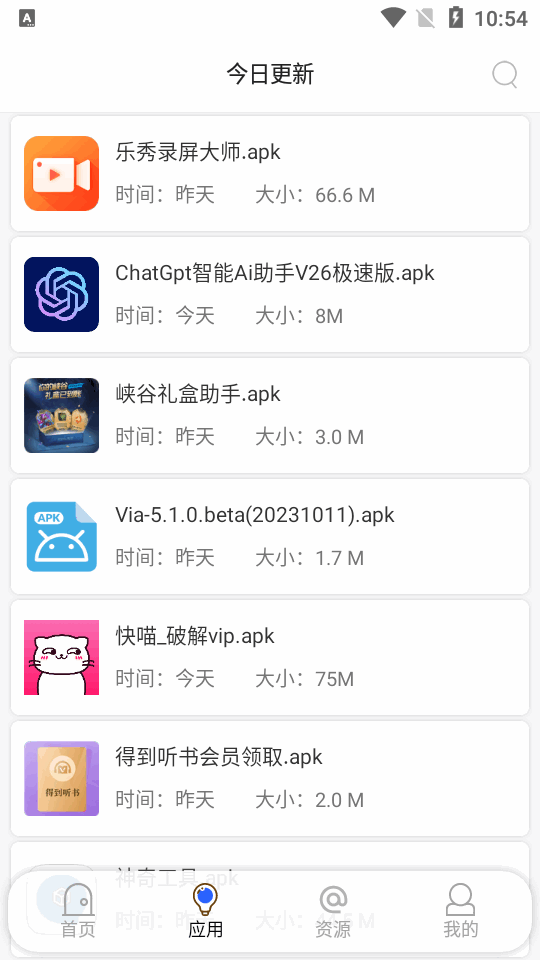 蓝搜解锁vip版5.8