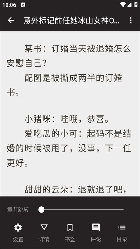纯粹图书