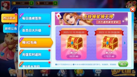 高光棋牌gao88手游