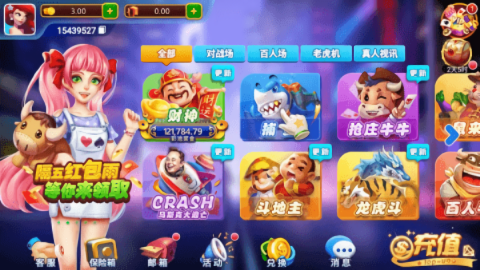 高光棋牌gao88手游