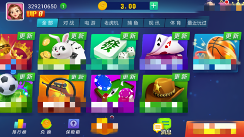 山河棋牌专业版